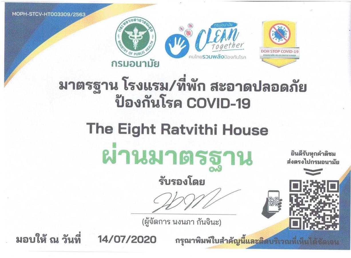 Hotel The Eight Ratvithi House Čiang Mai Exteriér fotografie
